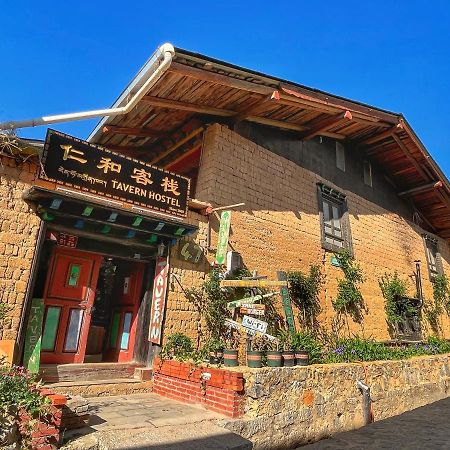 Tavern Hostel仁和客栈 Shangri-La Exteriör bild