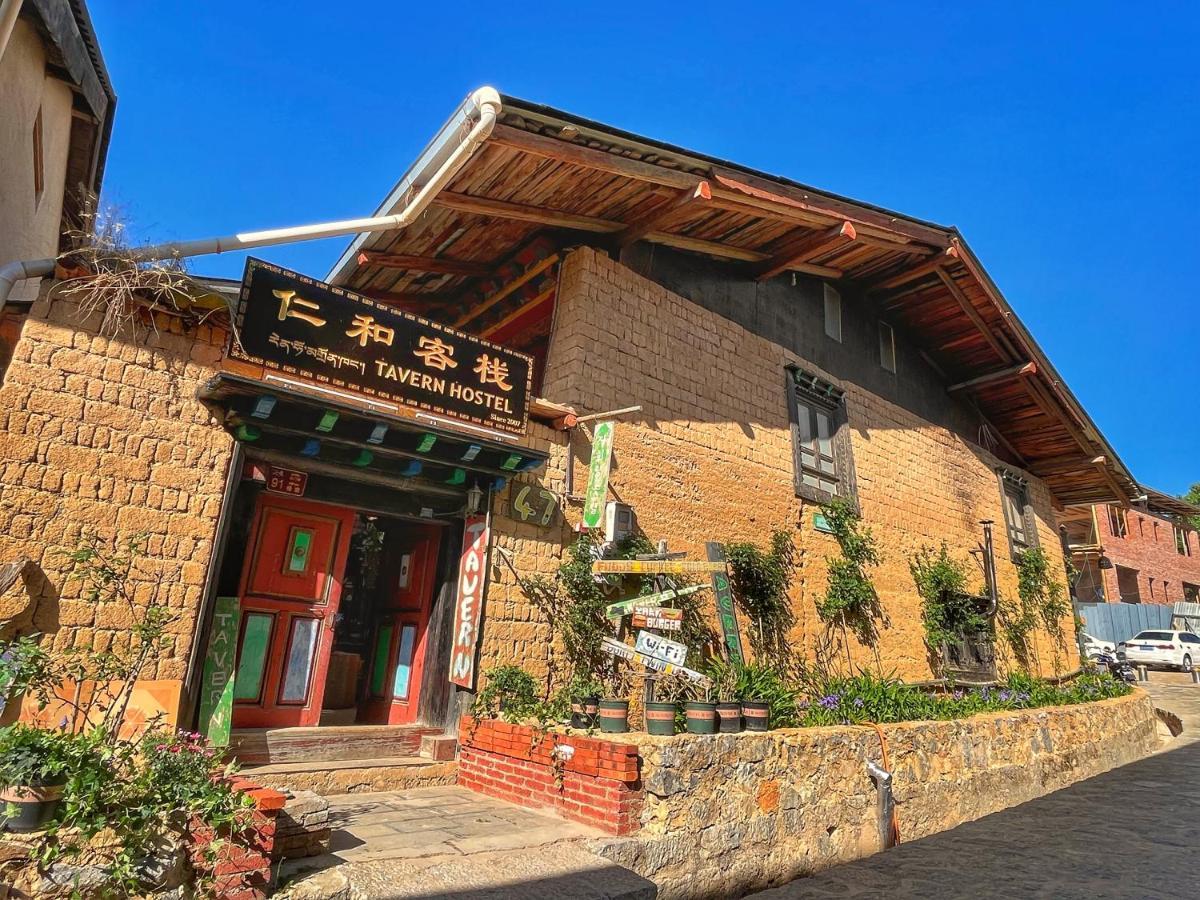 Tavern Hostel仁和客栈 Shangri-La Exteriör bild